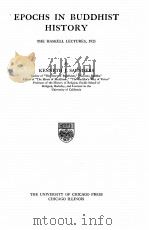 EPOCHS IN BUDDHIST HISTORY   1924  PDF电子版封面    KENNETH J.SAUNDERS 