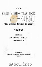 THE CHINA MISSION YEAR BOOK BEING THE CHRISTIAN MOVEMENT IN CHINA 1910（1910 PDF版）