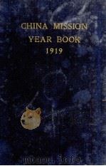 THE CHINA MISSION YEAR BOOK 1919（1920 PDF版）