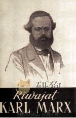 RIWAJAT KARL MARX   1954  PDF电子版封面     