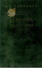 I.V.MICHURIN THE GREAT REMAKER OF NATURE   1954  PDF电子版封面     