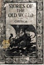 STORIES OF THE OLD WORLD   1916  PDF电子版封面    ALFRED J.CHURCH 