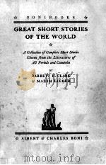 GREAT SHORT STORIES OF THE WORLD（1925 PDF版）