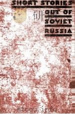 SHORT STORIES OUT OF SOVIET RUSSIA     PDF电子版封面    JOHN COURNOS 