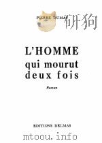 L‘HOMME QUI MOURUT DEUX FOIS（1943 PDF版）