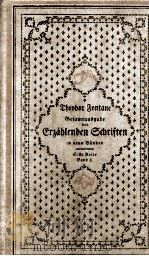 GESAMTAUSGABE DER ERZAHLENDEN SCHRIFTEN （1）   1925  PDF电子版封面    T. FONTANE 