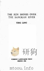THE SUN SHINES OVER THE SANGKAN RIVER   1954  PDF电子版封面    TING LING 