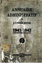 ANNUAIRE ADMINISTRATIF  1941-1942     PDF电子版封面    L’INDOCHINE 