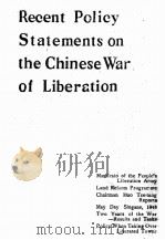 RECENT POLICY STATEMENTS ON THE CHINESE WAR OF LIBERATION     PDF电子版封面     