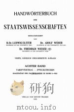 HANDWORTERBUCH DER STAATSWISSENSCHAFTEN   1928  PDF电子版封面     