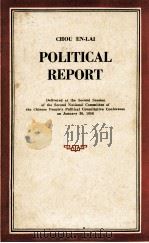 POLITICAL REPORT   1956  PDF电子版封面    CHOU EN-LAI 