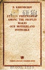 STALIN FRIENDSHIP AMONG THE PEOPLES MAKES OUR MOTHERLAND INVINCIBLE   1950  PDF电子版封面    N. KHRUSHCHOV 