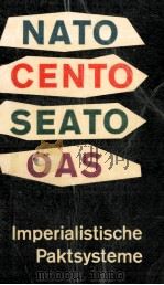 NATO CENTO SEATO OAS   1964  PDF电子版封面     