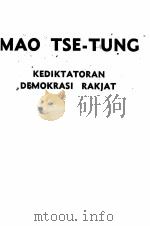 KEDIKTATORAN DEMOKRASI RAKJAT   1950  PDF电子版封面    MAO TSE-TUNG 