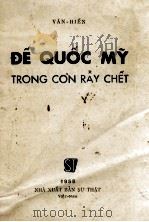 DE QUOC MY TRONG CON RAY CHET（1956 PDF版）