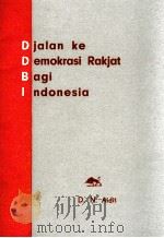 DJALAN KE DEMOKRASI RAKJAT BAGI INDONESIA   1955  PDF电子版封面    D.N. AIDIT 