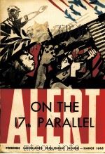 ALERT ON THE 17 TH PARALLEL（1965 PDF版）