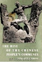 THE RISE OF THE CHINESE PEOPLE‘S COMMUNES   1959  PDF电子版封面    ANNA LOUISE STRONG 