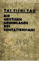 DIE GEISTIGEN GRUNDLAGEN DES SUN YAT SENISMUS   1931  PDF电子版封面    TAI TSCHI TAO 