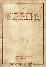 LA HISTORIA SPERTO DE LA PROLETA DIKTATURO（1964 PDF版）