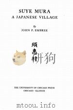 SUYE MURA A JAPANESE VILLAGE   1939  PDF电子版封面    JOHN F. EMBREE 