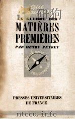 LA GUERRE DES MATIERES PREMIERES   1948  PDF电子版封面    HENRY PEYRET 