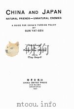 CHINA AND JAPAN NATURAL FRIENDS-UNNATURAL ENEMIES   1941  PDF电子版封面    SUN YAT-SEN 