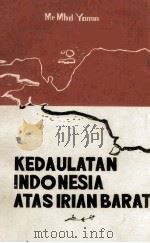 KEDAULATAN INDONESIA ATAS IRIAN BARAT   1956  PDF电子版封面     