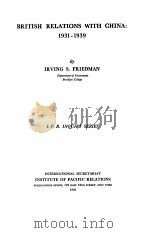 BRITISH RELATIONS WITH CHINA：1931-1939   1940  PDF电子版封面    IRVING S. FRIEDMAN 