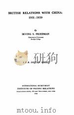 BRITISH RELATIONS WITH CHINA：1931-1939（1940 PDF版）