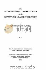 THE INTERNATIONAL LEGAL STATUS OF THE KWANTUNG LEASED TERRITORY VOLUME 2（1931 PDF版）