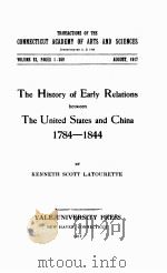 THE HISTORY OF EARLY RELATIONS BETWEEN THE UNITED STATES AND CHINA 1784-1844（1917 PDF版）