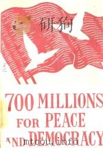 700 MILLIONS FOR PEACE AND DEMOCRACY   1950  PDF电子版封面     