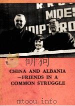 CHINA AND ALBANIA-FRIENDS IN A COMMON STRUGGLE   1964  PDF电子版封面     