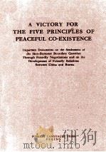 A VICTORY FOR THE FIVE PRINCIPLES OF PEACEFUL CO-EXISTENCE   1960  PDF电子版封面     