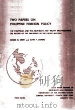 TOW PAPERS ON PHILIPPINE FOREIGN POLICY（1959 PDF版）