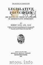 LEGISLATIVE PRINCIPLES VOLUME 3   1930  PDF电子版封面    ROBERT LUCE 