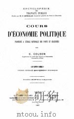 COURS D‘ECONOMIE POLITIQUE 1-2     PDF电子版封面    C. COLSON 
