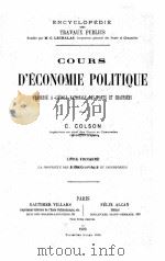 COURS D‘ECONOMIE POLITIQUE 3-4   1903  PDF电子版封面    C. COLSON 