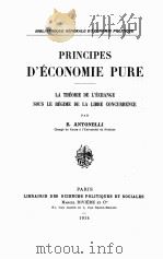 PRINCIPES D‘ECONOMIE PURE LA THEORIE DE L‘ECHANGE SOUS LE REGIME DE LA LIBRE CONCURRENCE   1914  PDF电子版封面    E. ANTONELLI 