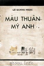 MAU THUAN MY ANH   1955  PDF电子版封面    LE QUANG NGOC 