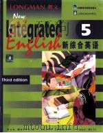 新综合英语  5（1998 PDF版）