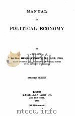 MANUAL OF POLITICAL ECONOMY（1888 PDF版）
