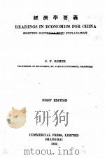 READINGS IN ECONOMICS FOR CHINA FIRST EDITION   1922  PDF电子版封面    C.F. REMER 