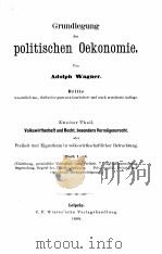 GRUNDLEGUNG DER POLITISCHEN OEKONOMIE VAGNER 3   1894  PDF电子版封面    ADOLPH WAGNER 