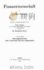 FINANZWISSENSCHAFT VAGNER 13   1910  PDF电子版封面    ADOLPH WAGNER 