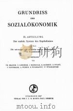 GRUNDRISS DER SOZIALOKONOMIK   1927  PDF电子版封面     