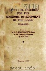 CONTROL FIGURES FOR THE ECONOMIC DEVELOPMENT OF THE U.S.S.R. 1959-1965   1958  PDF电子版封面     