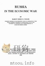 RUSSIA IN THE ECONOMIC WAR   1928  PDF电子版封面    BARON BORIS E. NOLDE 