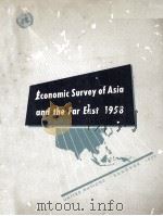 ECONOMIC SURVEY OF ASIA AND THE FAR EAST 1958（1959 PDF版）
